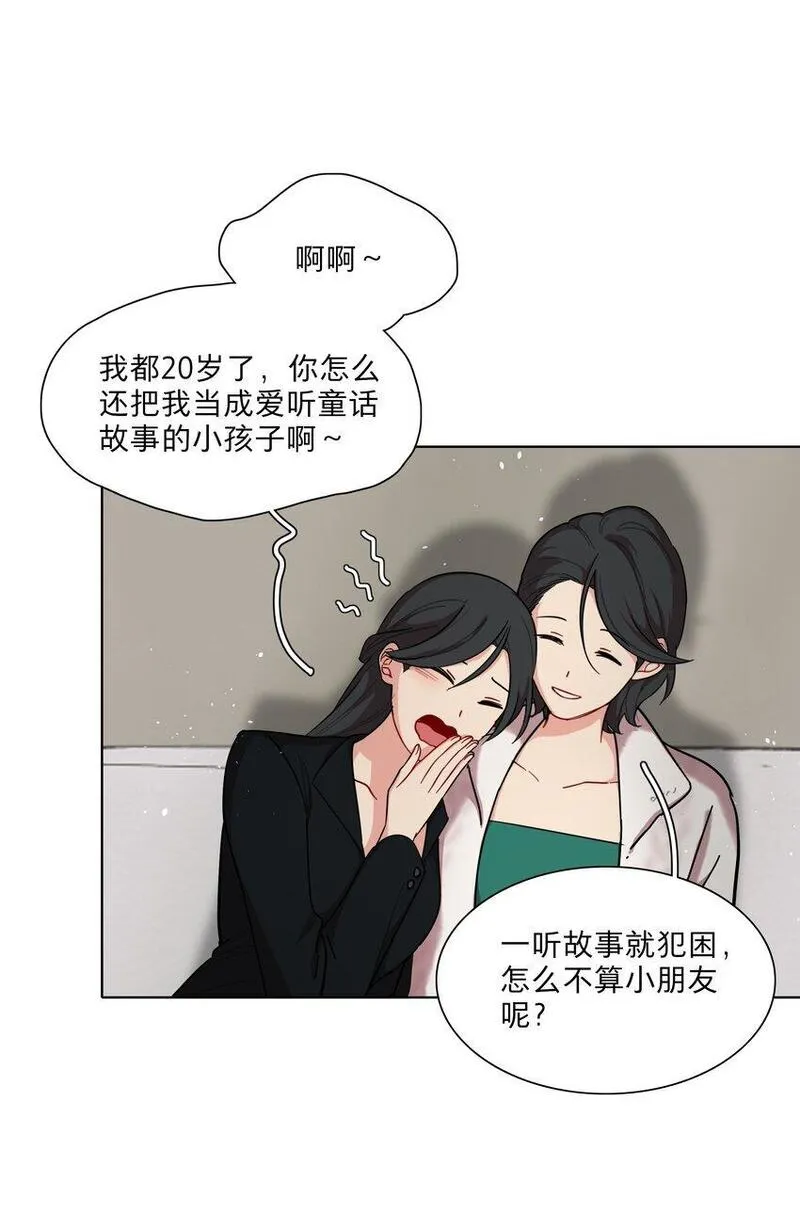 内有恶犬请小心漫画,51 姐姐的乖孩子40图