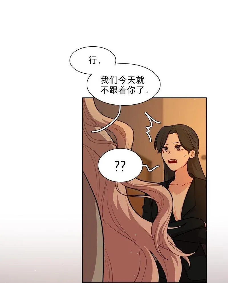 内有恶犬请小心漫画,51 姐姐的乖孩子6图