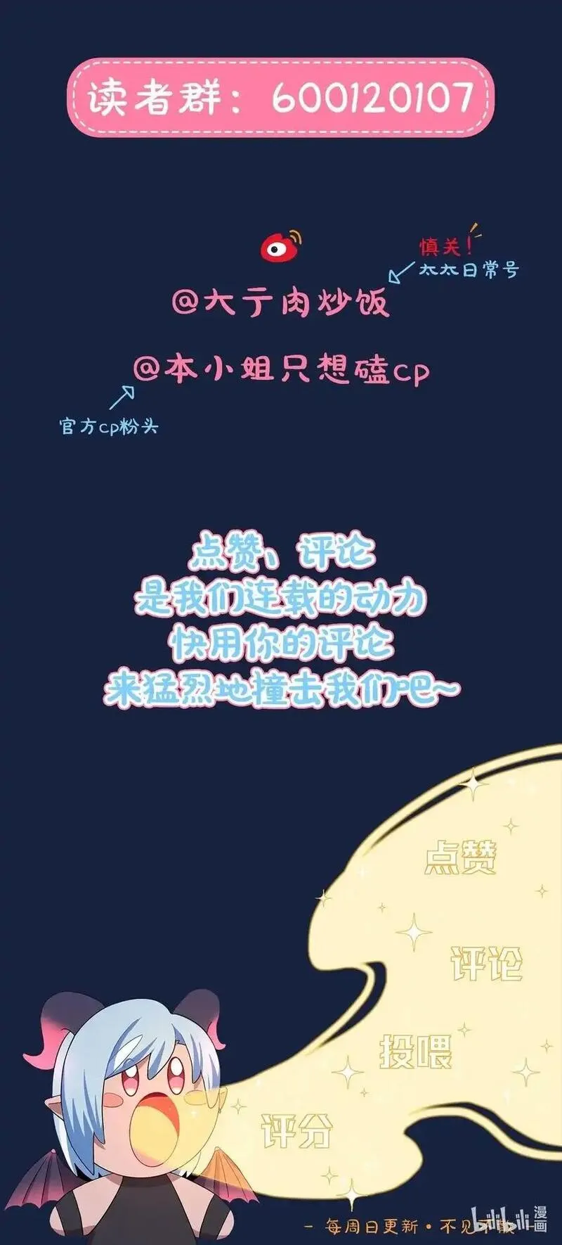 内有恶犬请小心漫画,58 为什么没能保护她？37图