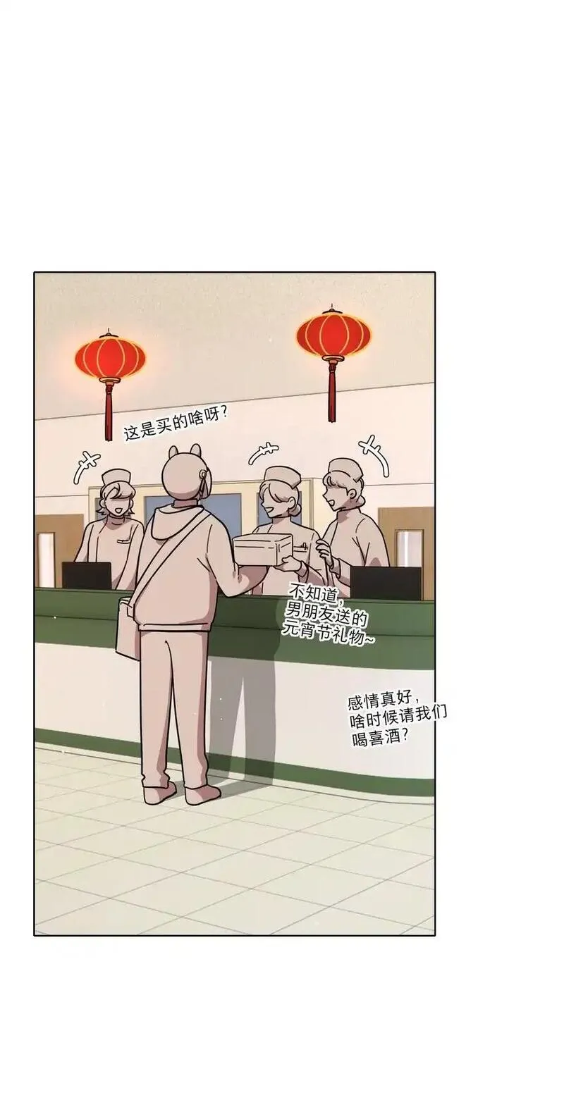 内有恶犬请小心漫画,60 我姑妈2图