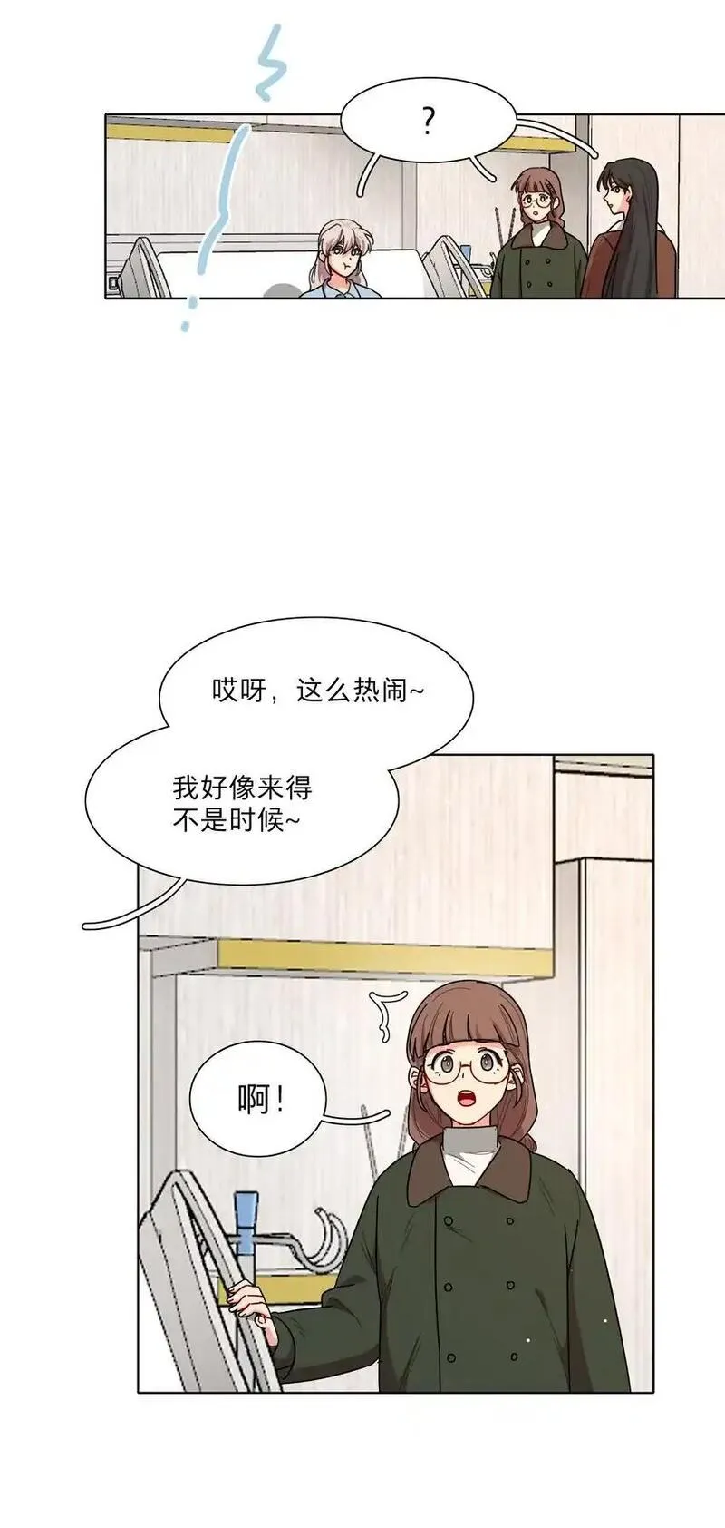 内有恶犬请小心漫画,60 我姑妈12图