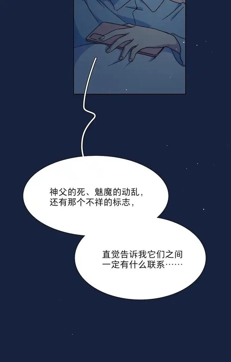 内有恶犬请小心漫画,62 联系方式24图