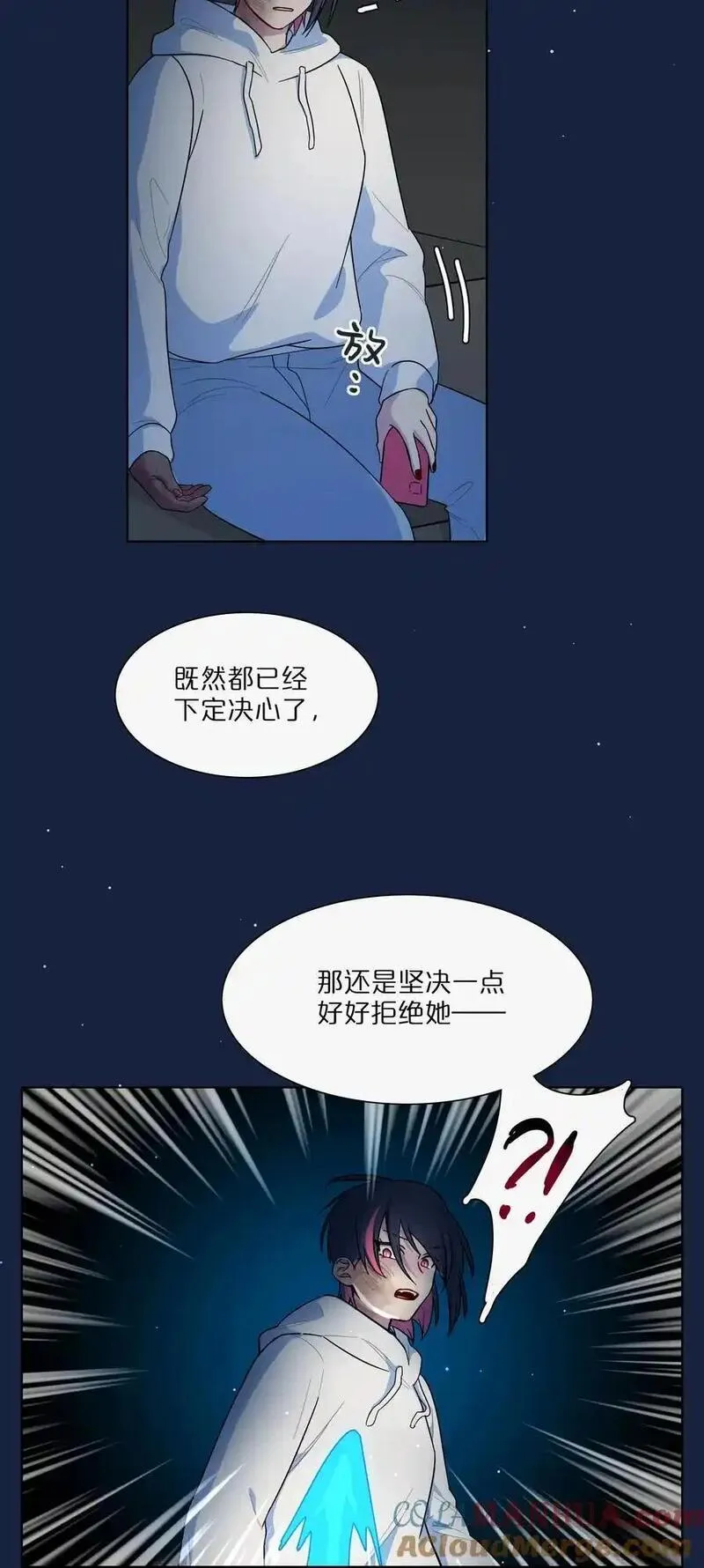 内有恶犬请小心漫画,63 两个人4图