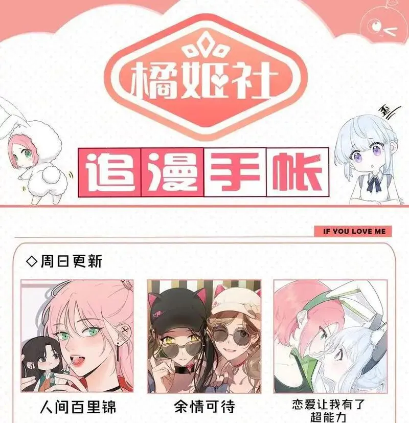 内有恶犬请小心漫画,65 你还有我啊44图