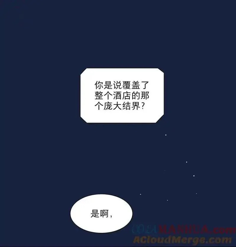 内有恶犬请小心漫画,65+圣诞 你还有我啊10图