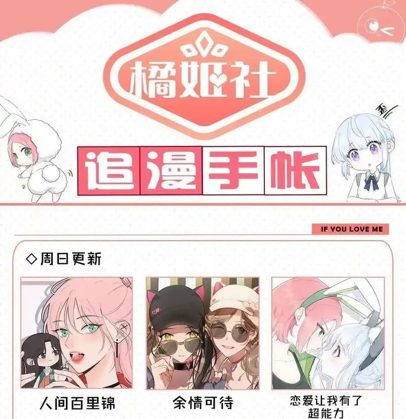 内有恶犬请小心漫画,65+圣诞 你还有我啊68图