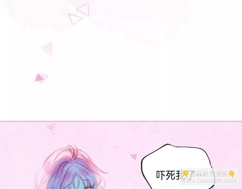 温暖的刺漫画,第37话 亲你怎么了61图