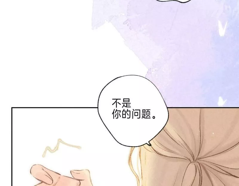 温暖的刺漫画免费阅读快看漫画,第39话 野玫瑰3图