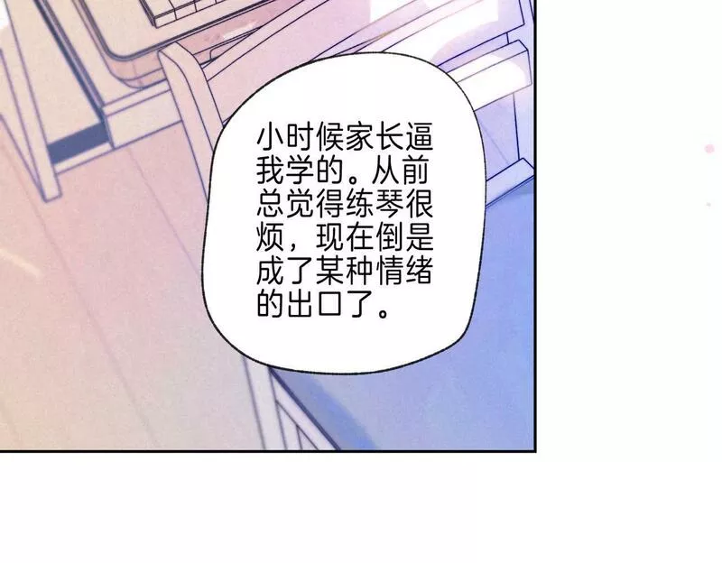 温暖的刺漫画免费阅读快看漫画,第39话 野玫瑰14图