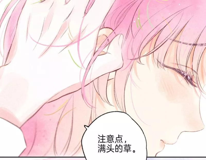 温暖的刺漫画,第41话 宝石56图