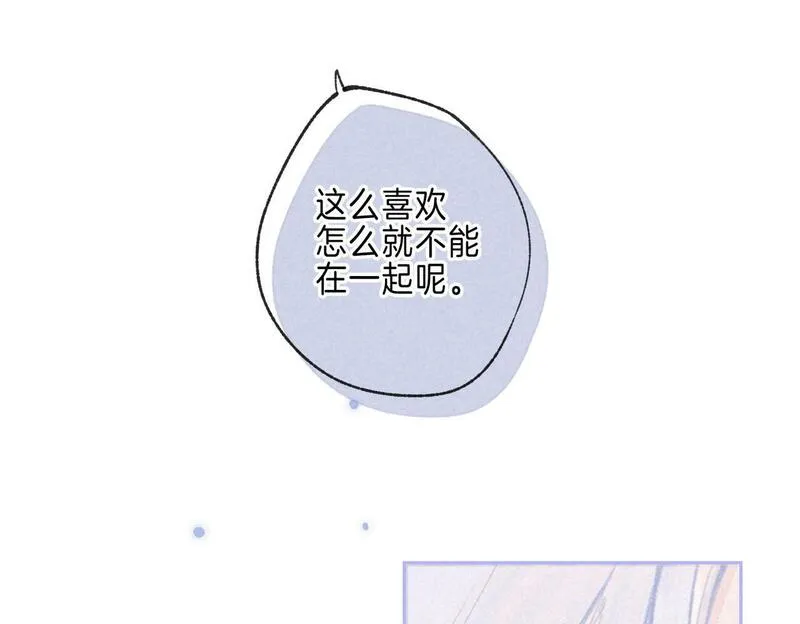 温暖的刺漫画免费下拉漫画在线观看漫画,第43话 云泥之别64图