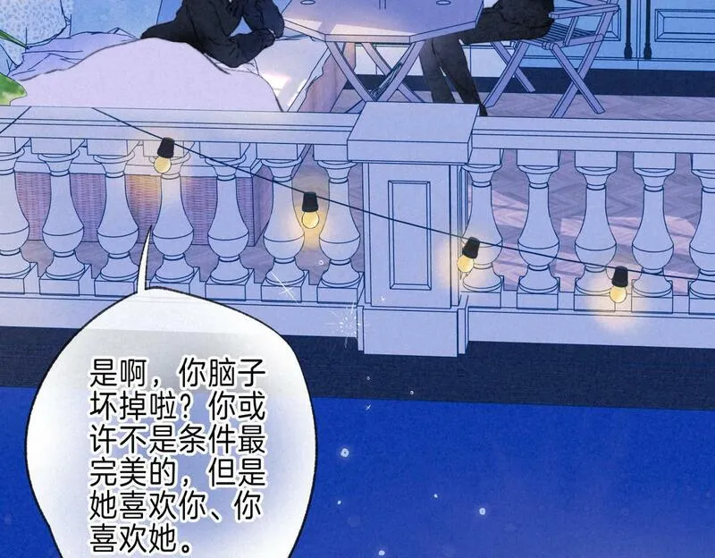 温暖的刺漫画免费下拉漫画在线观看漫画,第43话 云泥之别68图