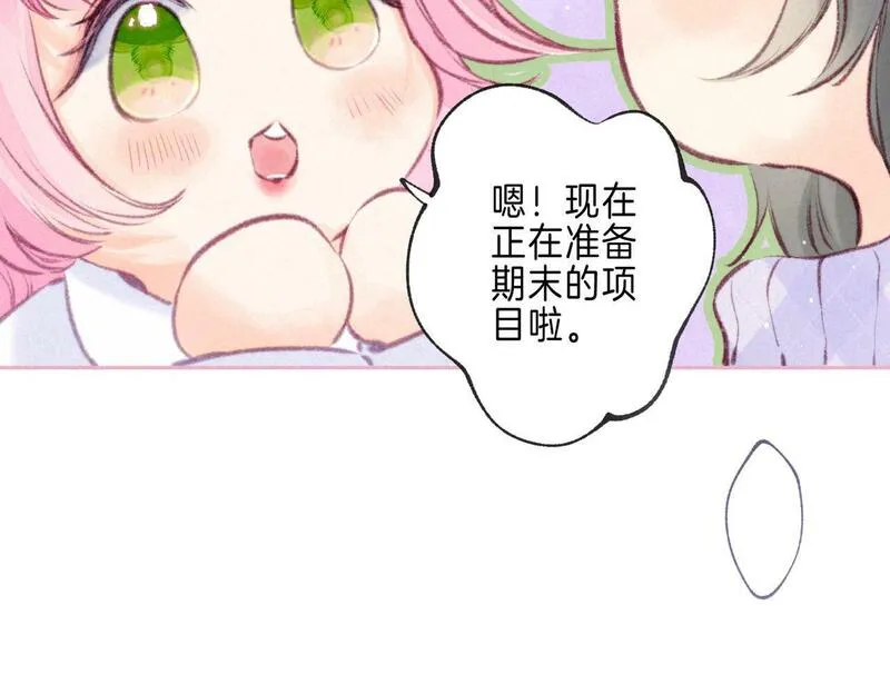 温暖的刺漫画免费下拉漫画在线观看漫画,第43话 云泥之别25图