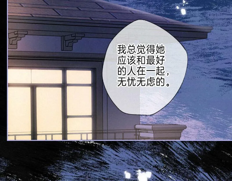 温暖的刺漫画免费下拉漫画在线观看漫画,第43话 云泥之别55图