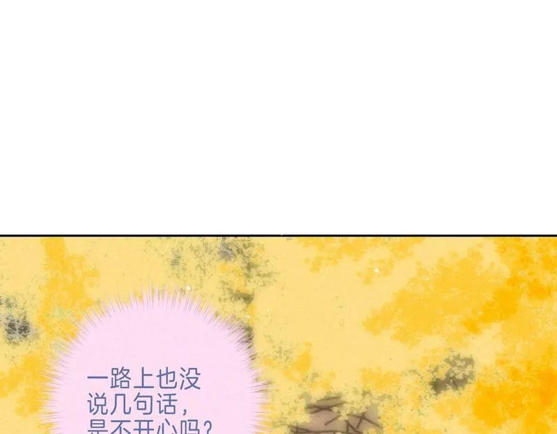 温暖的刺漫画免费下拉漫画在线观看漫画,第43话 云泥之别7图