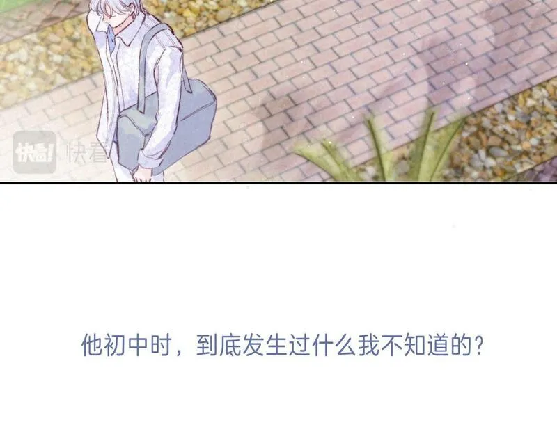 温暖的刺漫画免费下拉漫画在线观看漫画,第43话 云泥之别16图