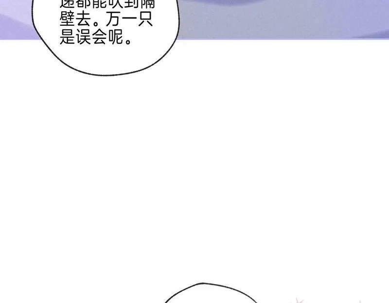 温暖的刺漫画免费下拉漫画在线观看漫画,第43话 云泥之别72图