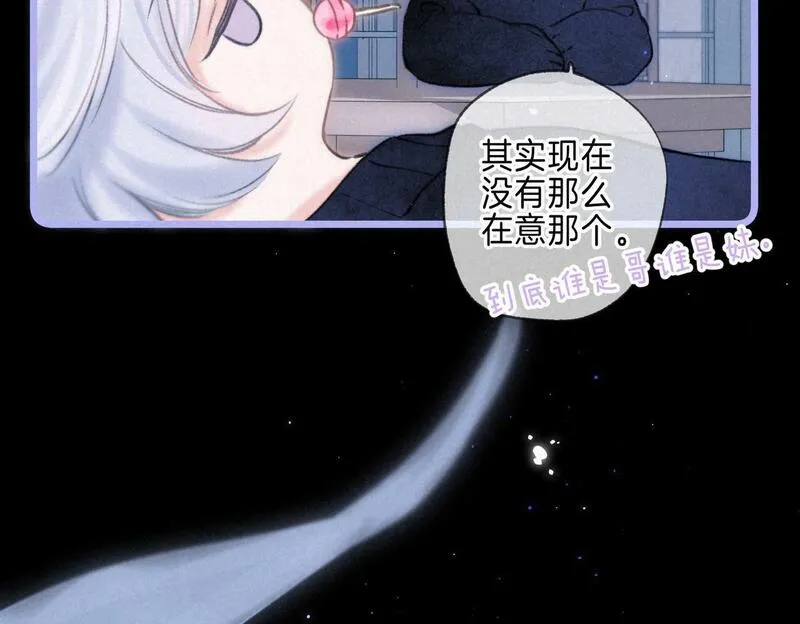 温暖的刺漫画免费下拉漫画在线观看漫画,第43话 云泥之别48图