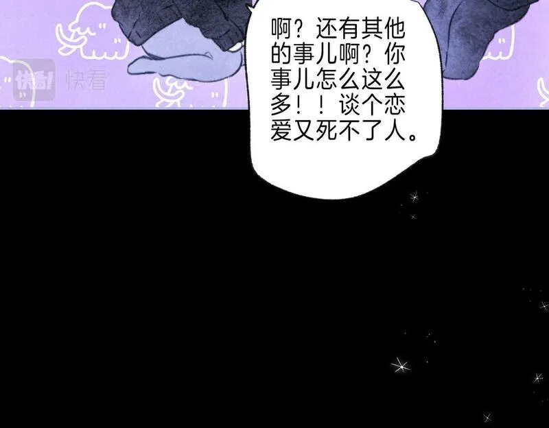 温暖的刺漫画免费下拉漫画在线观看漫画,第43话 云泥之别74图