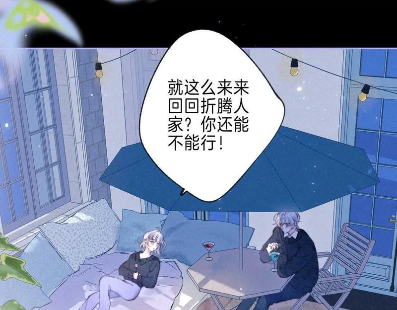 温暖的刺漫画免费下拉漫画在线观看漫画,第43话 云泥之别45图