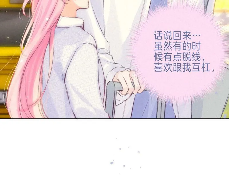 温暖的刺漫画免费下拉漫画在线观看漫画,第43话 云泥之别9图