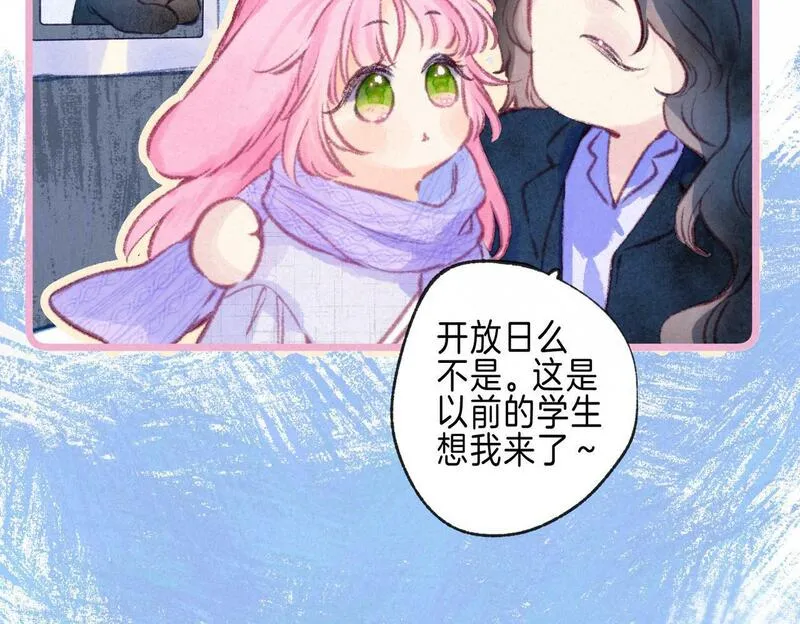 温暖的刺漫画全集免费阅读下拉式六漫画漫画,第44话61图