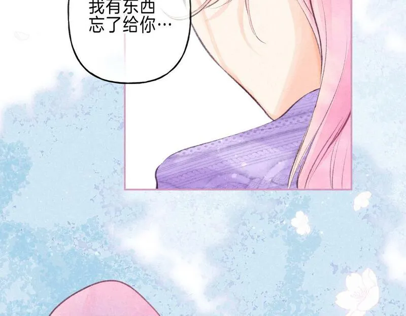 温暖的刺漫画,第45话 你明明就很喜欢52图