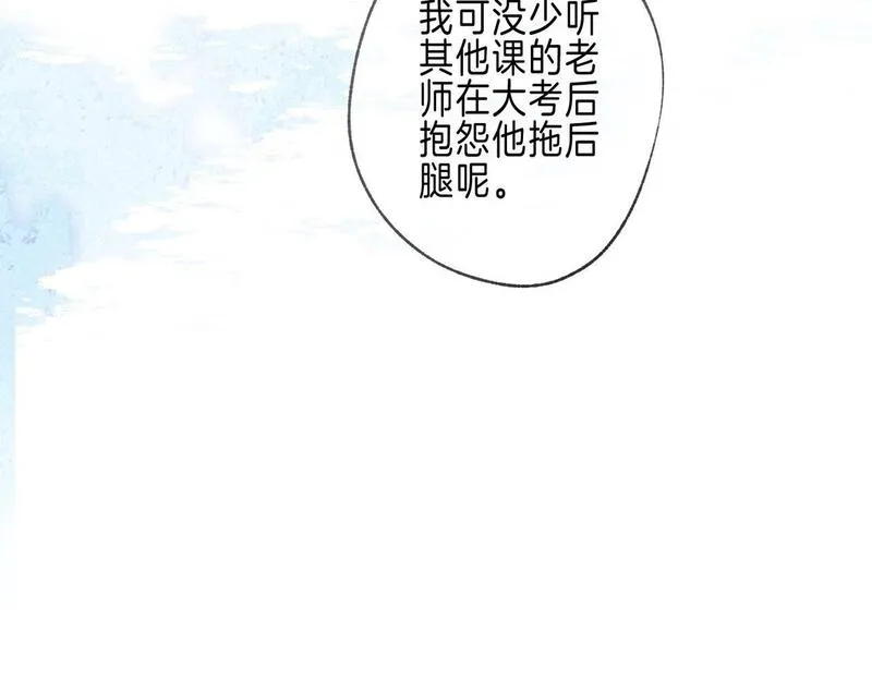 温暖的刺漫画,第45话 你明明就很喜欢60图