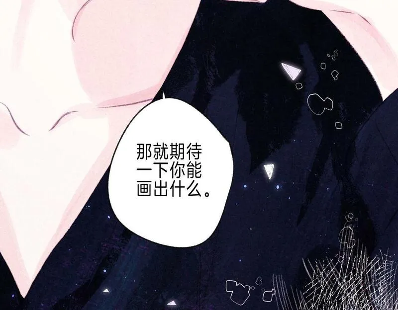 温暖的刺漫画,第45话 你明明就很喜欢97图