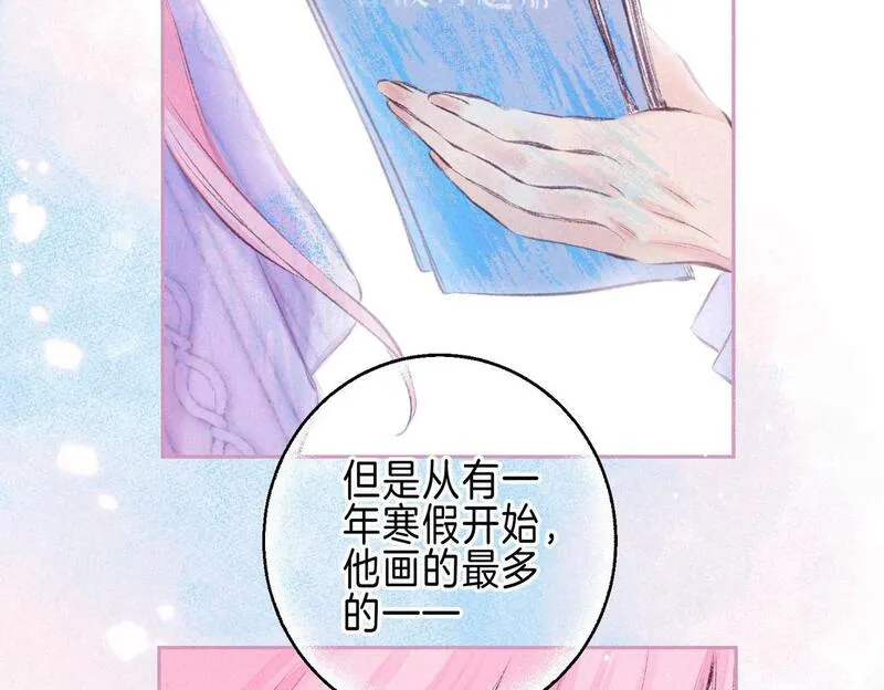 温暖的刺漫画,第45话 你明明就很喜欢62图