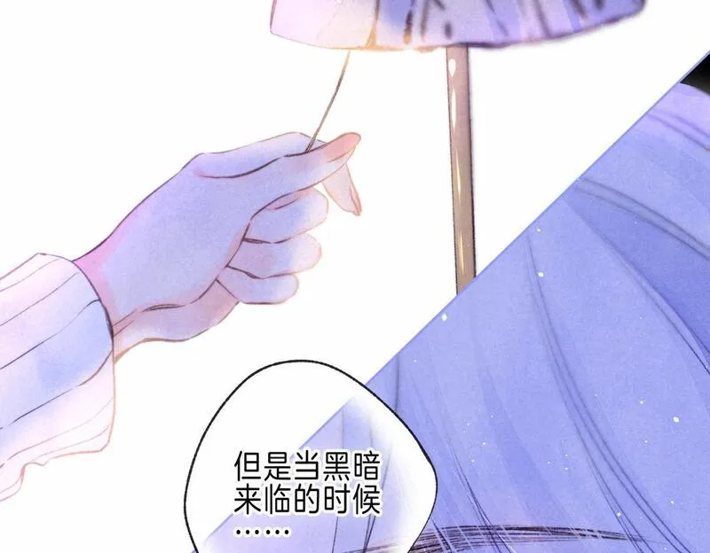 温暖的刺漫画,第46话 温暖的刺48图