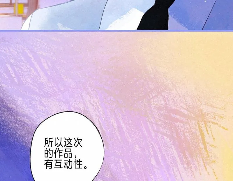 温暖的刺漫画,第46话 温暖的刺44图