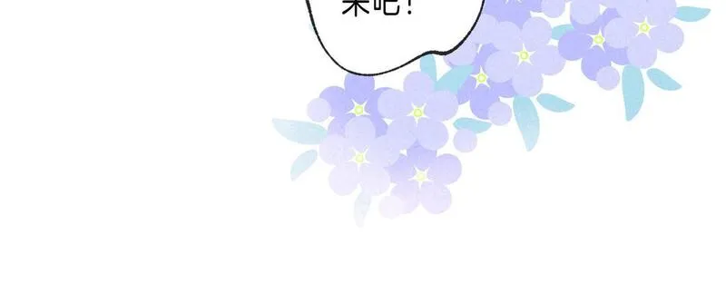 温暖的刺漫画,第47话 啄63图