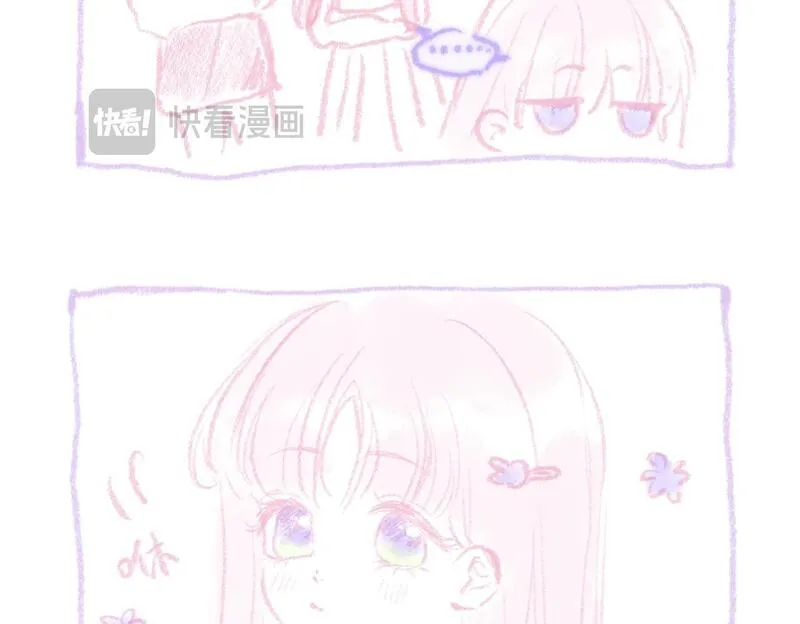 温暖的刺漫画,第二季预告+婚后番外????17图