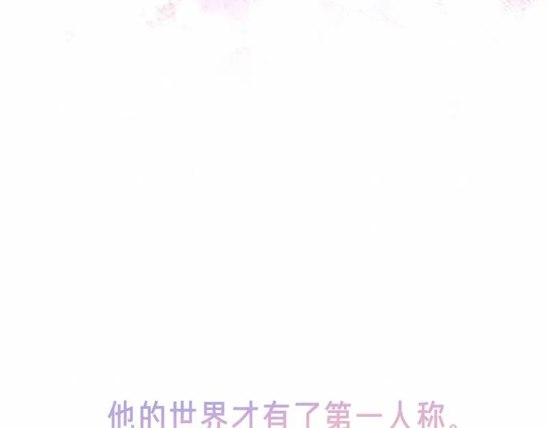 温暖的刺漫画,第49话 我想要的102图