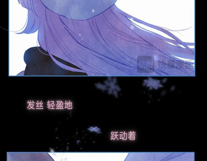 温暖的刺漫画,第49话 我想要的32图