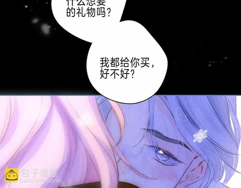 温暖的刺漫画,第49话 我想要的56图