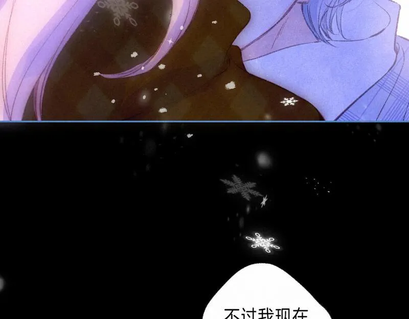 温暖的刺漫画,第49话 我想要的57图