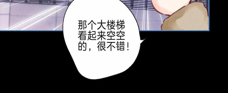 温暖的刺漫画,第49话 我想要的29图