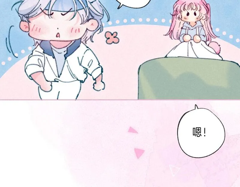 温暖的刺漫画,第53话 双向告白63图