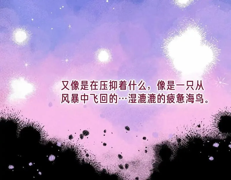 温暖的刺漫画,第54话 只有我74图