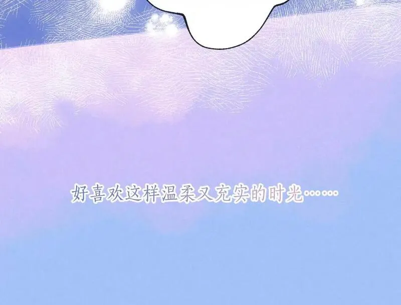 温暖的刺漫画,第54话 只有我18图