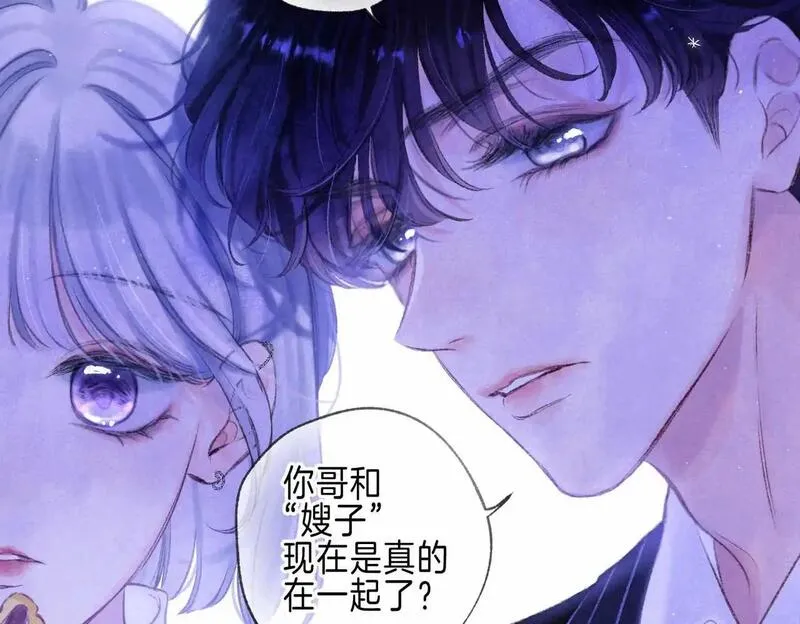 温暖的刺漫画,第54话 只有我40图