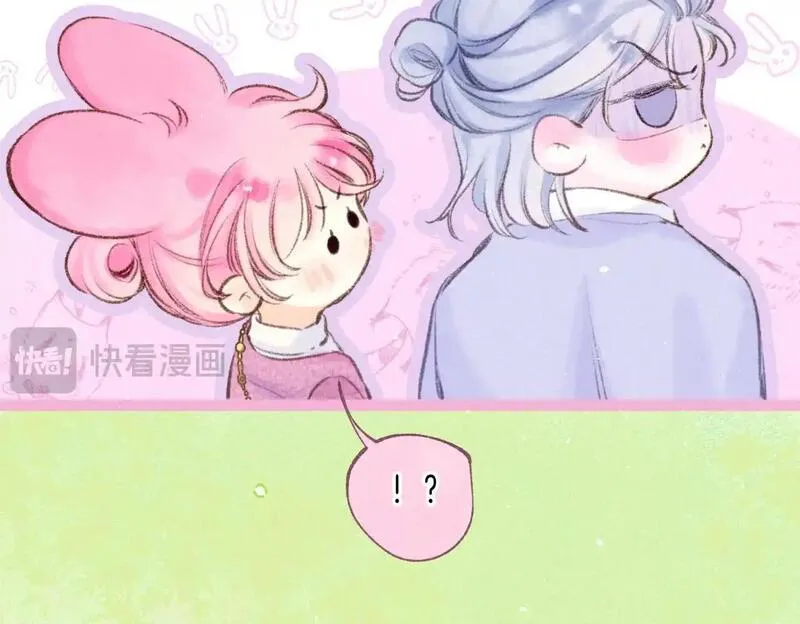 温暖的刺漫画,第59话 镜中之物56图