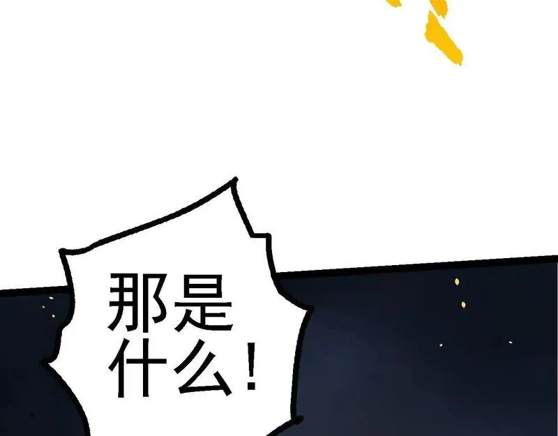 从大树开始的进化漫画在线观看漫画,第130话 灵力导弹122图