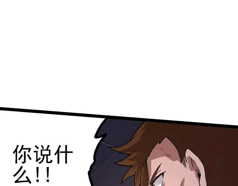 从大树开始的进化漫画在线观看漫画,第130话 灵力导弹57图