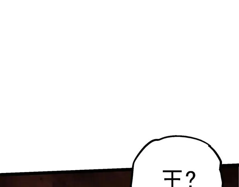 从大树开始的进化漫画,第141话 神秘人112图