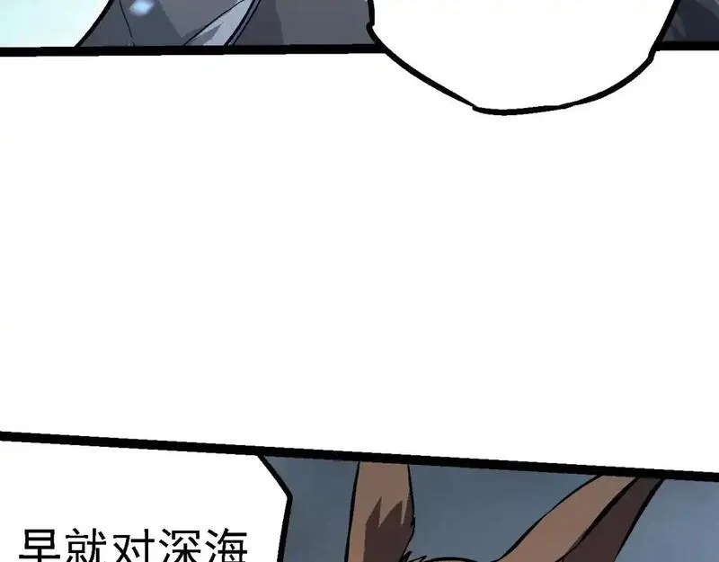 从大树开始的进化18小时漫画,第153话 全面入侵67图