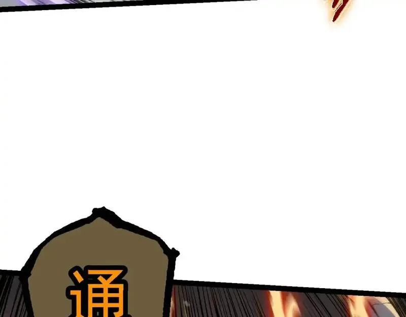 从大树开始的进化10小时漫画,第156话 神通：雷杀！30图