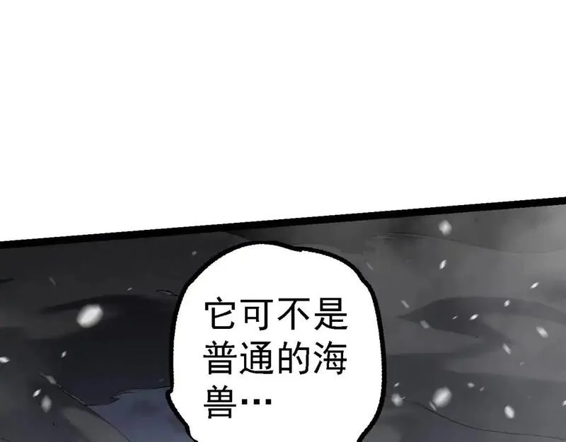 从大树开始的进化10小时漫画,第156话 神通：雷杀！17图